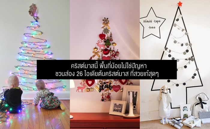 xmas1