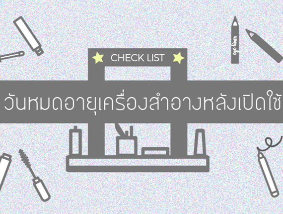checklist1
