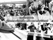 King Rama 9 at Disney Land (page)