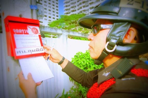 (ภาพจาก posttoday)