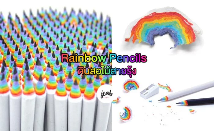 01_RainbowPencils