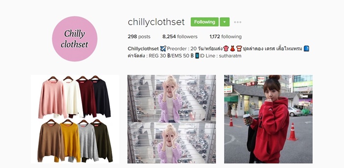 chillyclothset