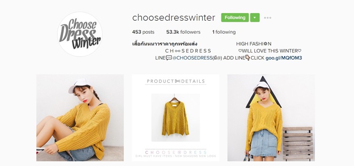 choose dress