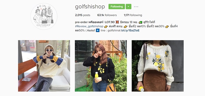 golfshishop