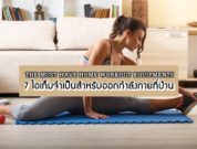 Attractive female exercise at home.Fitness.