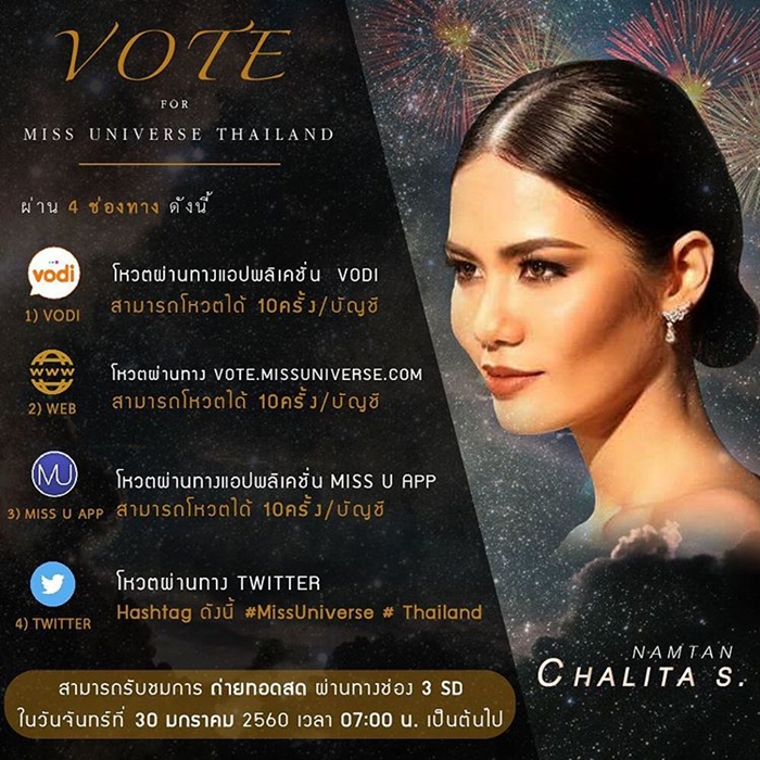 Vote