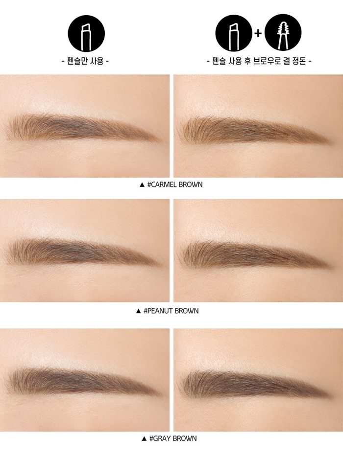 170316-brow(4)