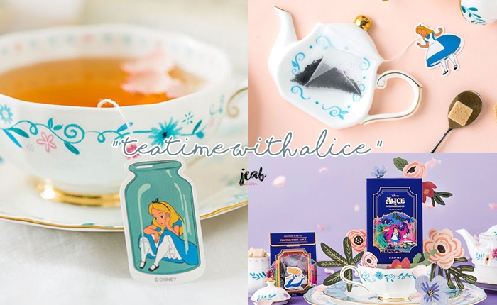 teaser teatime