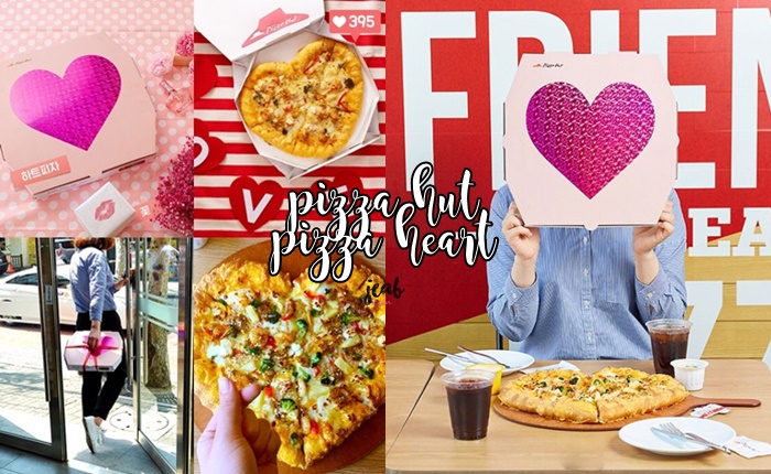 pizza hut pizza heart (1)