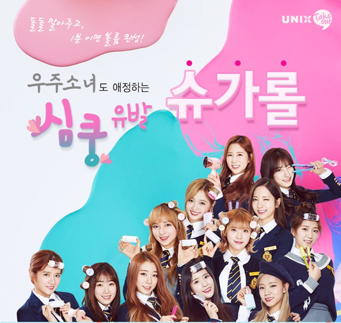 sugarroll__01_01