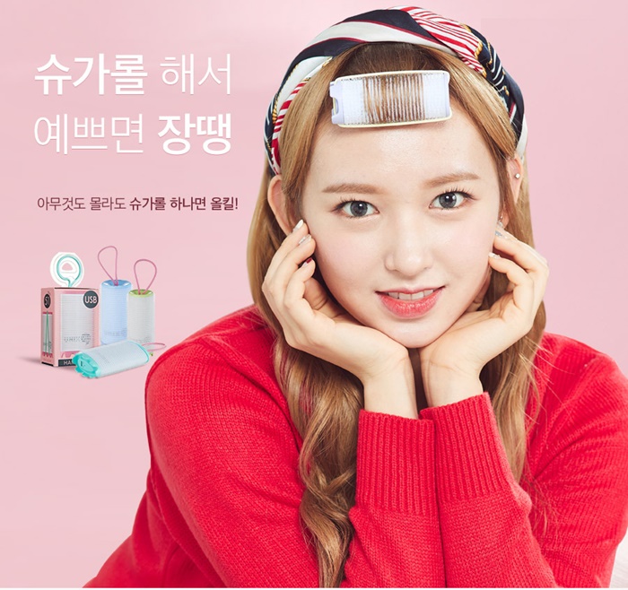 sugarroll__03_01_04