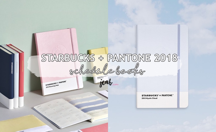 starbucks+pantone2018 (1)