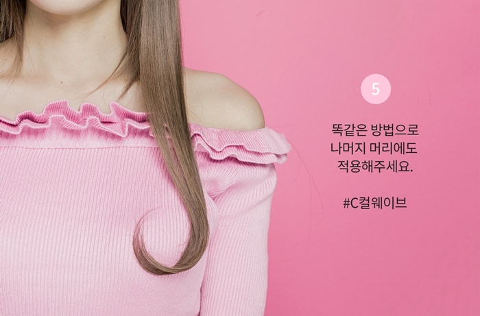 estherlovesyou_softbar (5)