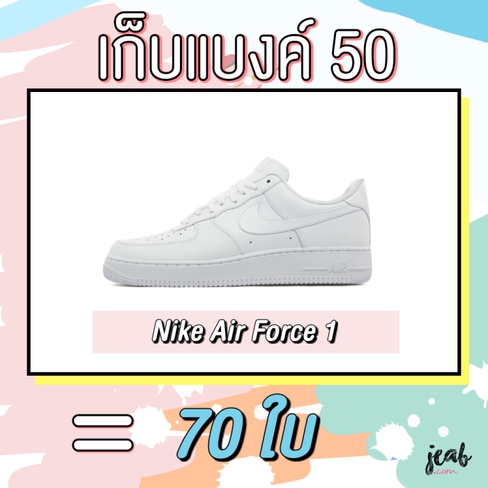 batch_10-sneaker
