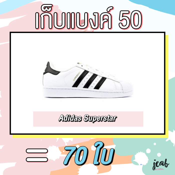 batch_12-sneaker