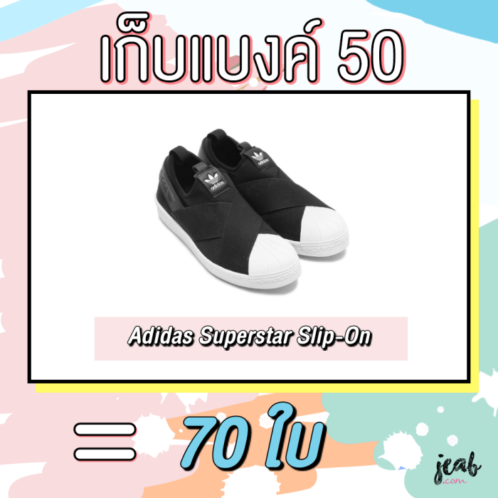 batch_13-sneaker