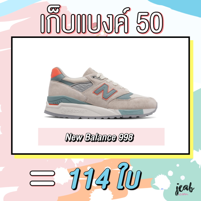 batch_18-sneaker