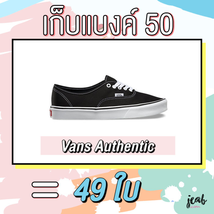 batch_4-sneaker