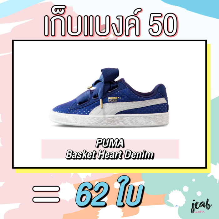 batch_7-sneaker