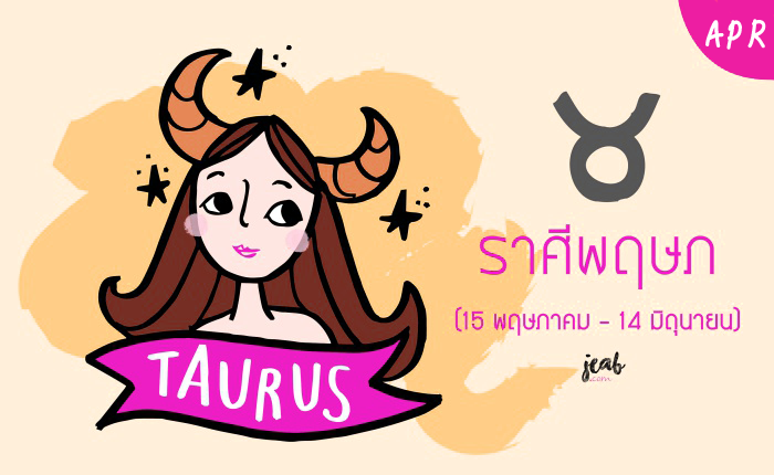 batch_ดวง2018-3-05.jpg