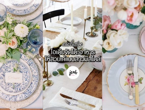 collage homeliving1