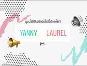 yanny-vs-laurel-1