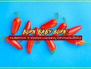 metabolism-food-feature