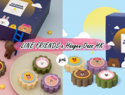 LINE FRIENDS x Häagen-Dazs HK (1)