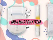 muji must buy cover2