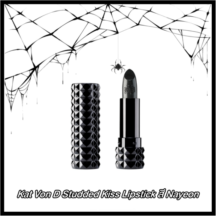 batch_0Kat Von D Studded Kiss Lipstick สี Nayeon