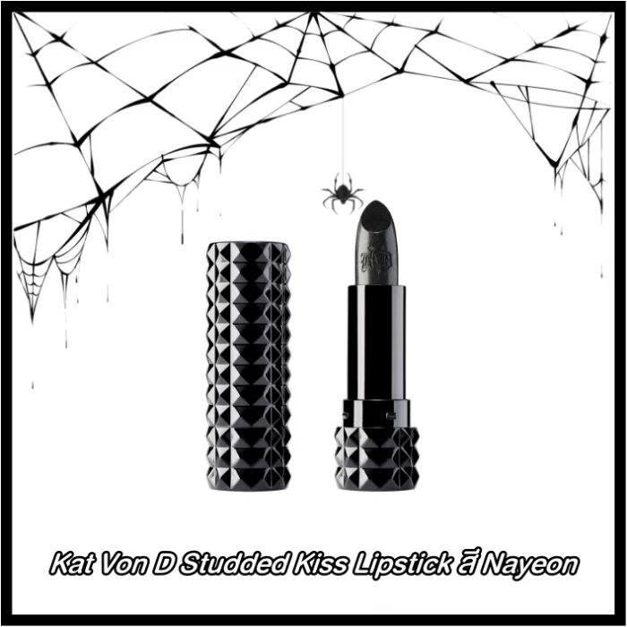 batch_0Kat Von D Studded Kiss Lipstick สี Nayeon