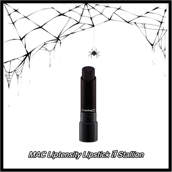 batch_0MAC Liptensity Lipstick สี Stallion