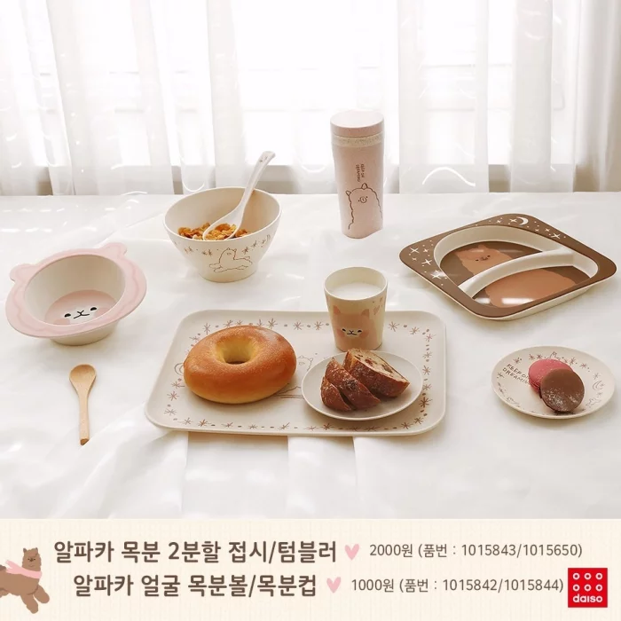 %22Dreaming Alpaca Collection%22 07