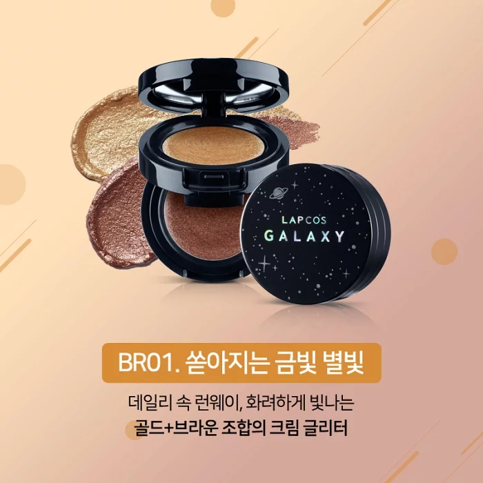 LAPCOS GALAXY DUAL EYE TOPPING (8)
