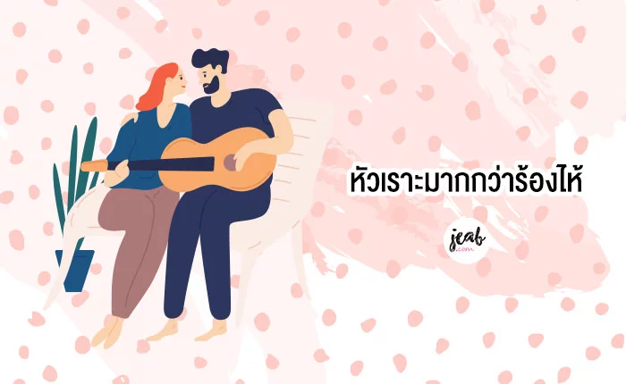 lovesight 4
