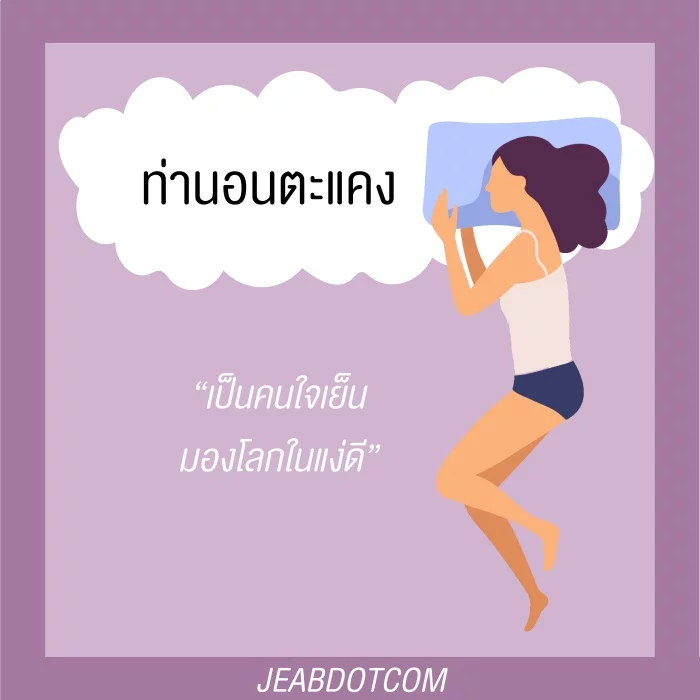 resleep-02