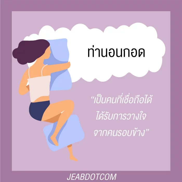 resleep-04