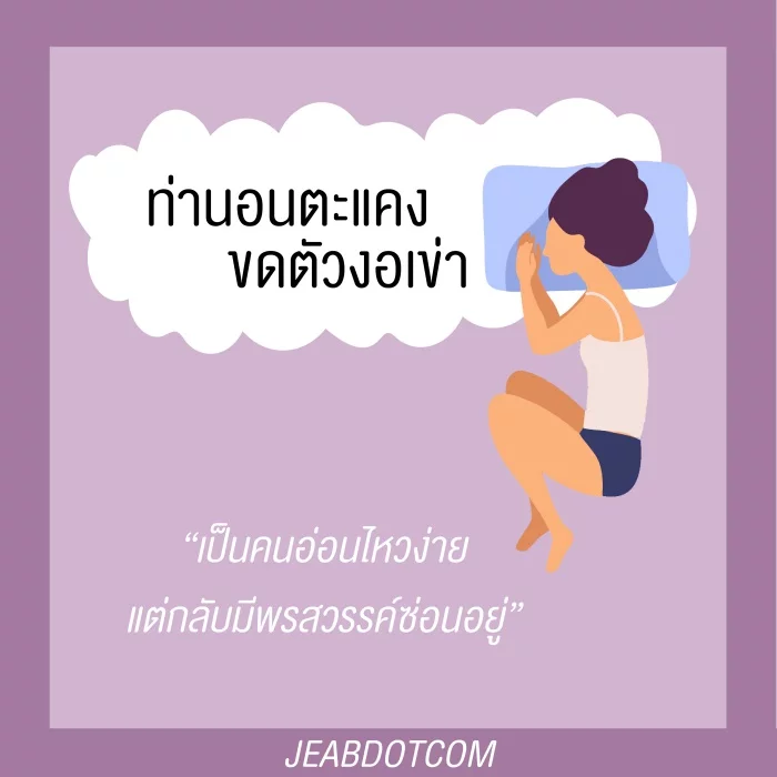 resleep-06