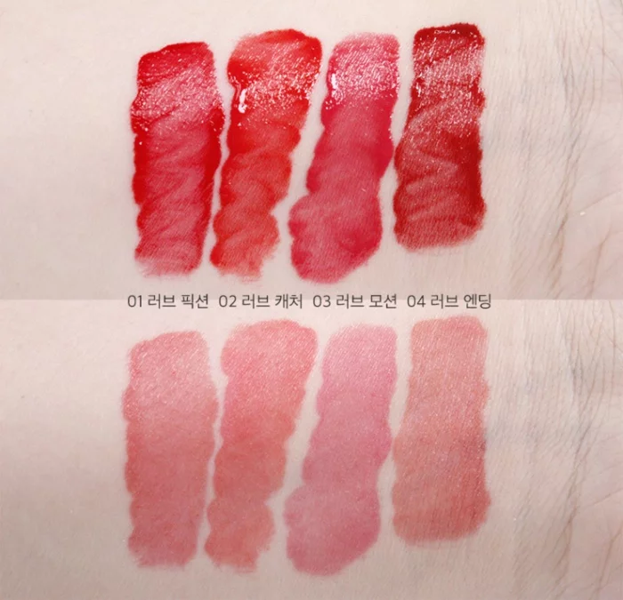 THE SAEM Love Me Coating Tint