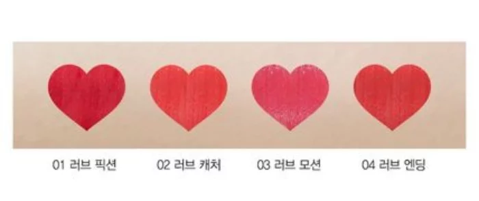 THE SAEM Love Me Coating Tint สวอชทั้งหมด 4 สี
