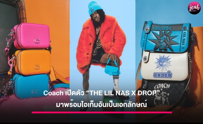 Coach เปิดตัว “THE LIL NAS X DROP” มาพร้อมไอเท็มอันเป็นเอกลักษณ์ - JEAB.com